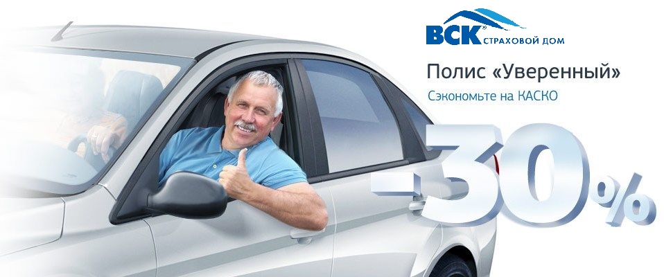 Каско Страхование Автомобиля Цены Екатеринбург