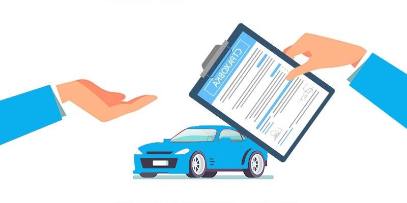 Онлайн Страхование Автомобиля На 3 Месяца Осаго