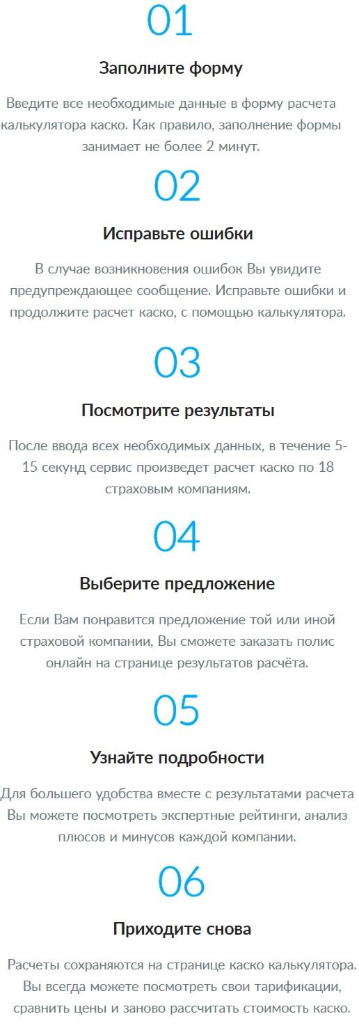 рейтинг страховые компании москвы каско
