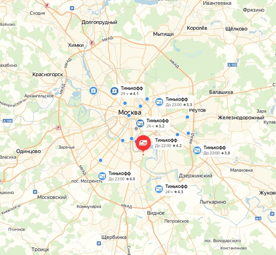 «Тинькофф Страхование» в Москве — Адреса Отделений, Часы Работы и Телефоны