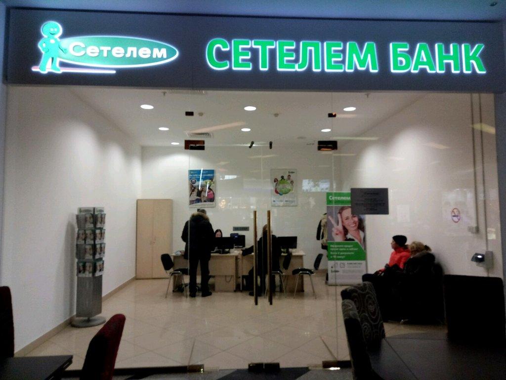 Сетелем банк фото