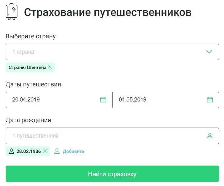 страховой интернет брокер strahovkaru ru