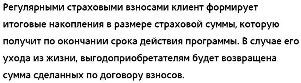 ренессанс жизнь телефон горячей линии