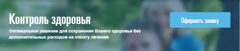 полис страхования жизни согаз жизнь