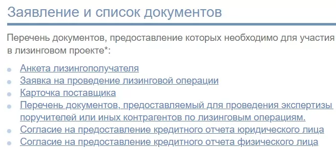 втб лизинг физическим лицам