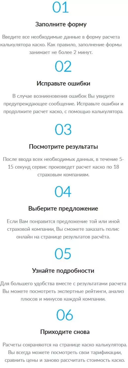 рейтинг страховые компании москвы каско