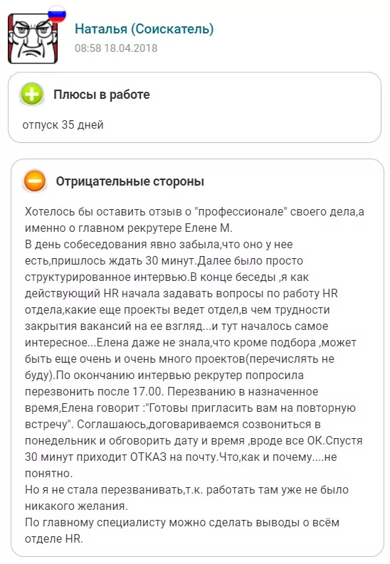 втб лизинг отзывы сотрудников москва