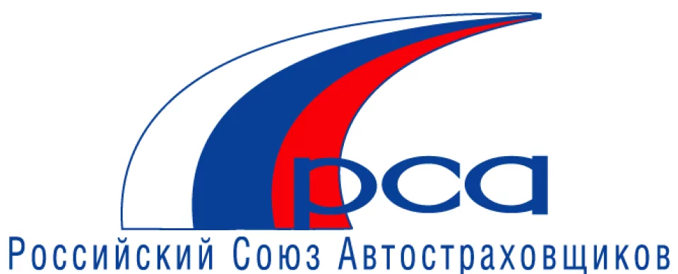 Российский союз автостраховщиков лого