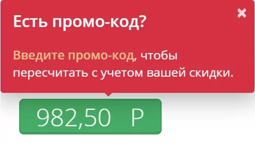 «Росгосстрах» - Выезжающие за Рубеж Путешественники ? Шенгенская Виза, Цена, Покупка и Оформление